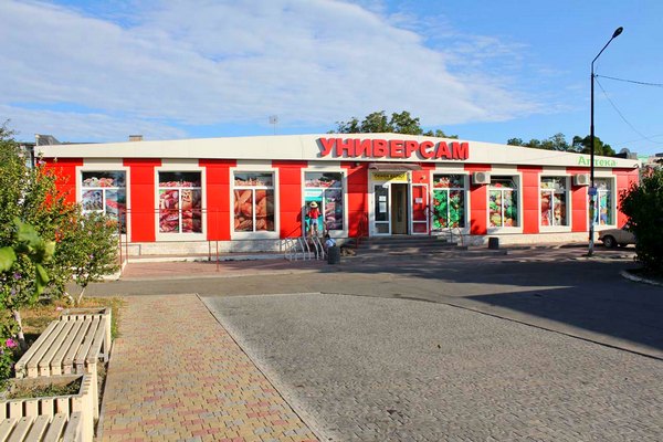 Универсам в центре села Каролино-Бугаз