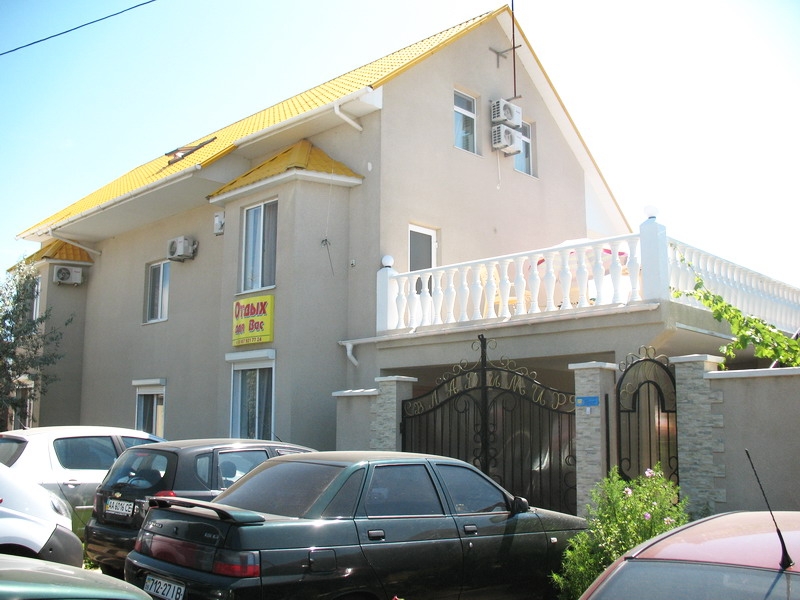 в Лад и Мир
