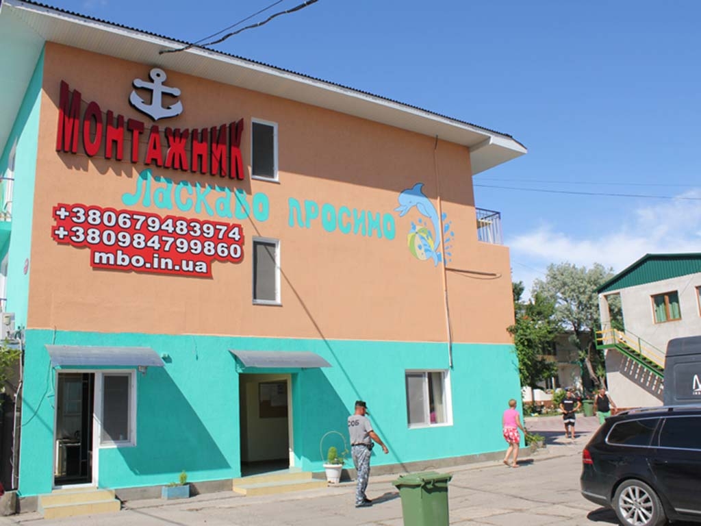 Адміністрація