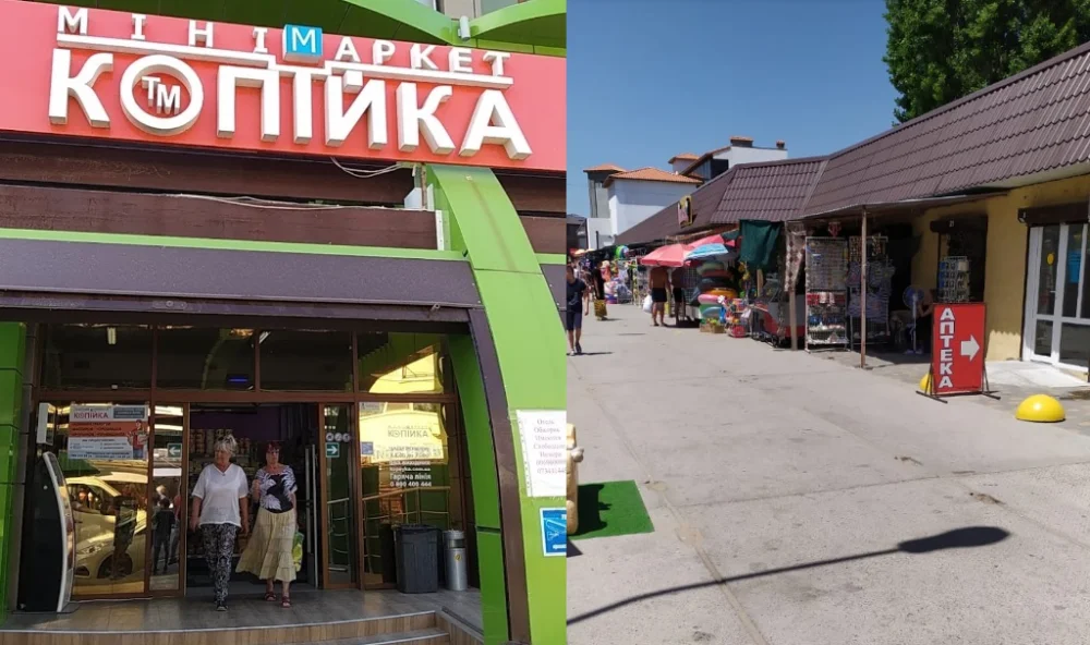 Супермаркет на Лиманской